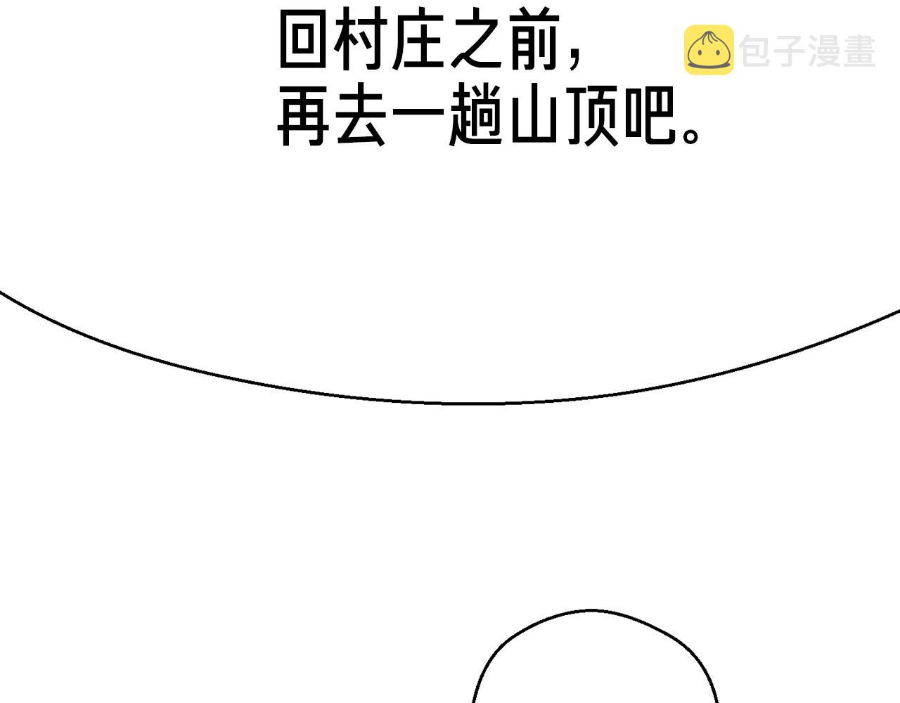 第160话 伟大的杰作60