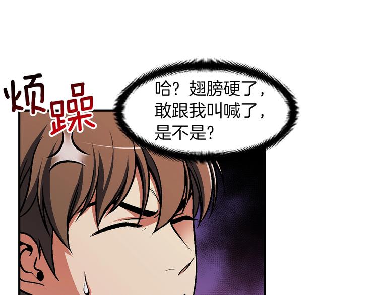 第107话 我可开大了奥！42