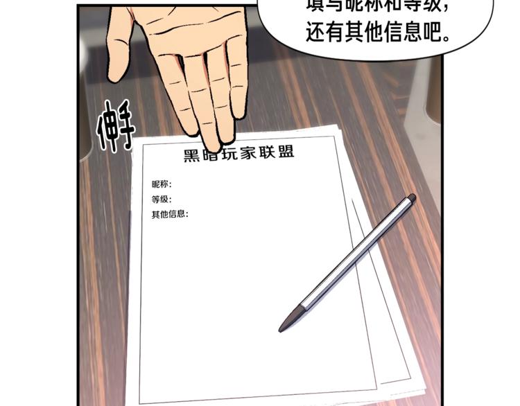 第109话 暗网玩家38