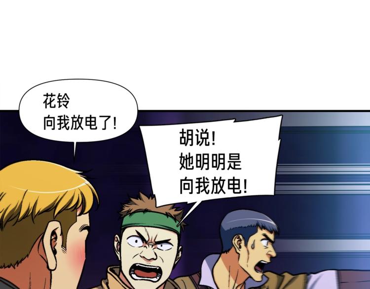 第104话 我韦德又回来了！109