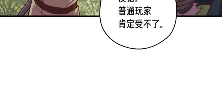 第136话 搬运武器36