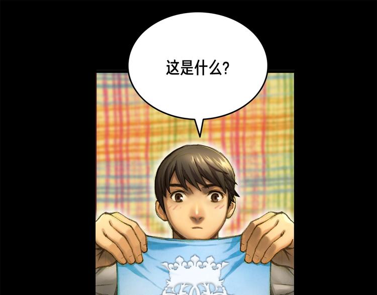 第9话 古怪的贤者31