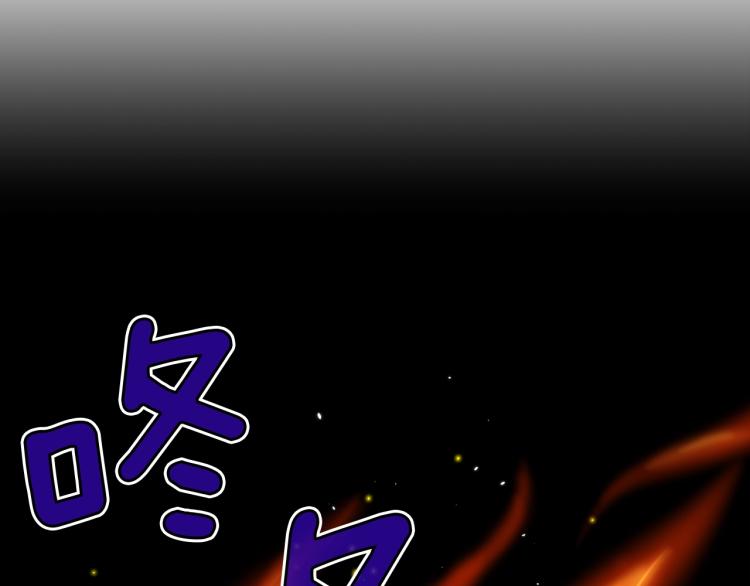 第138话 她的真面目194