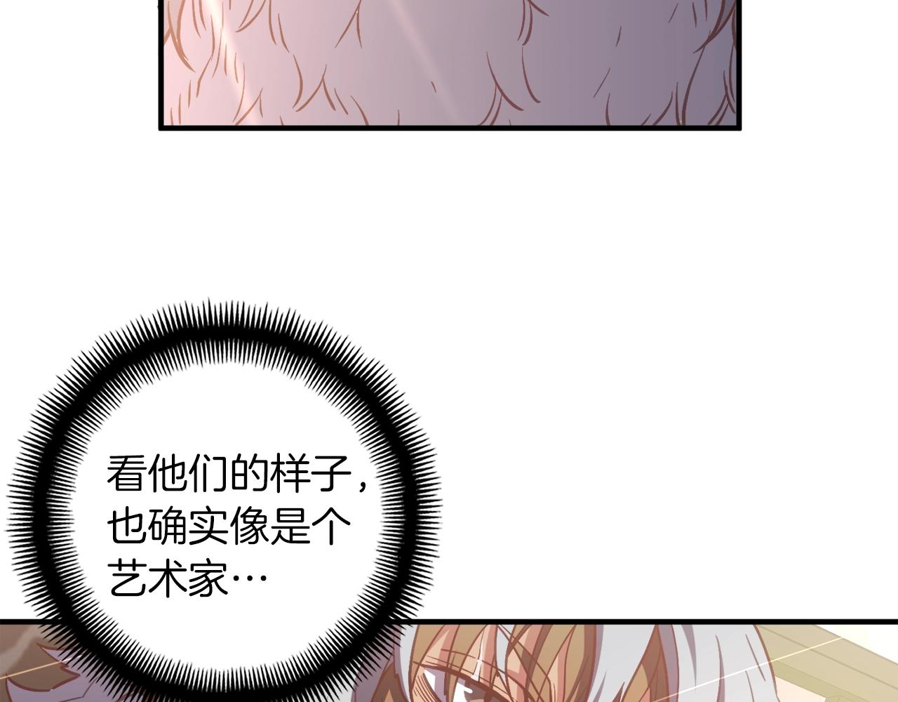 第160话 伟大的杰作216