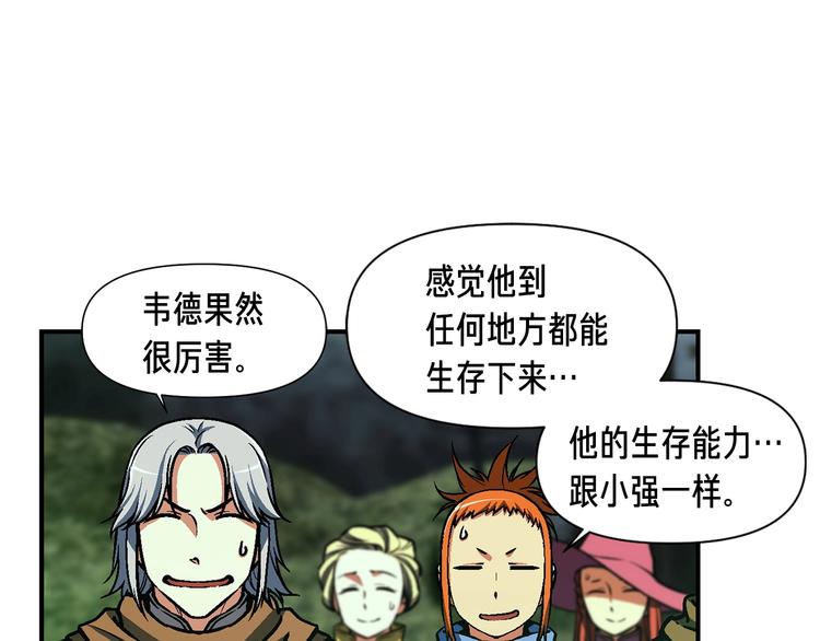 第116话 扯头发大战106