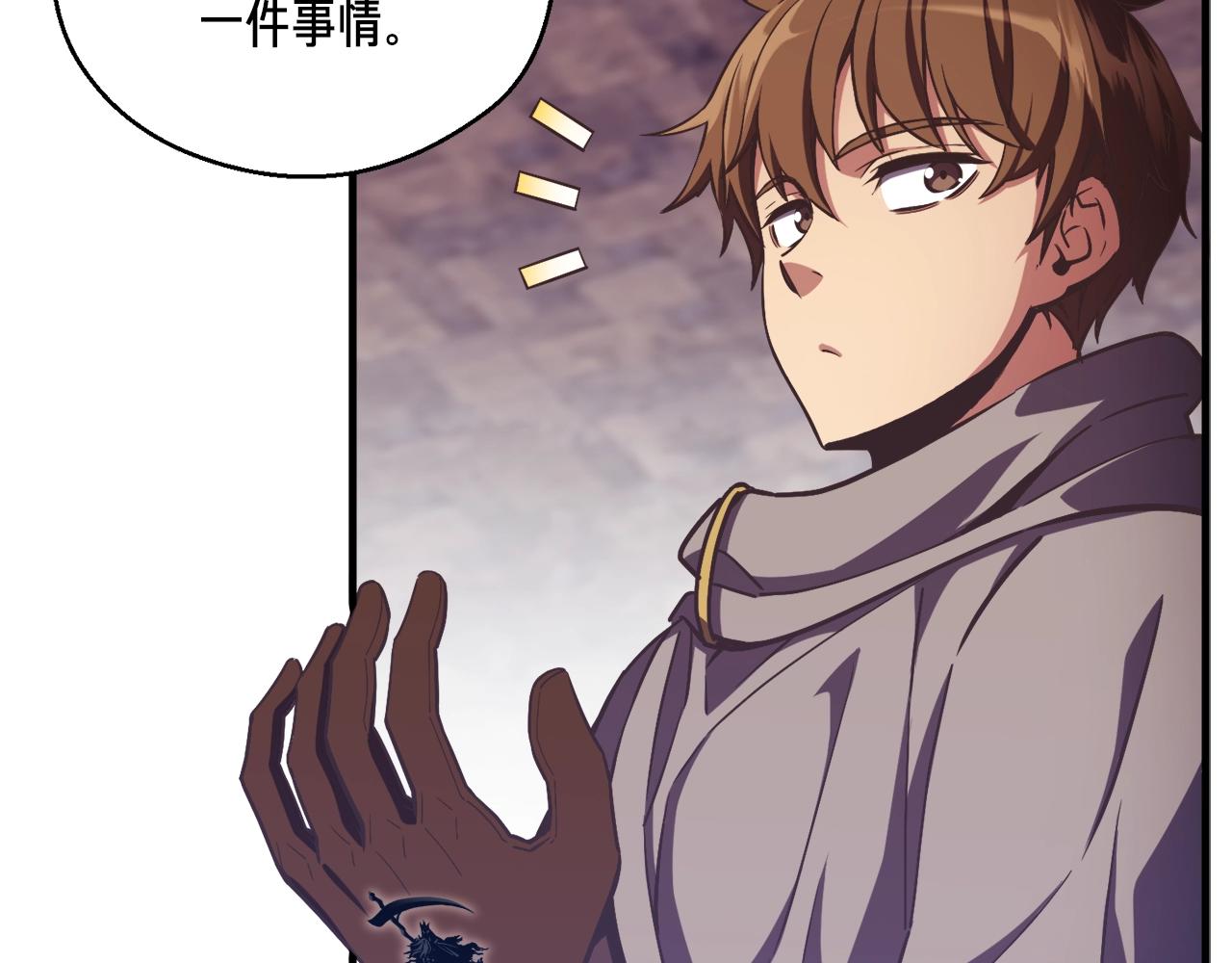 第154话 拒绝死亡的技能102