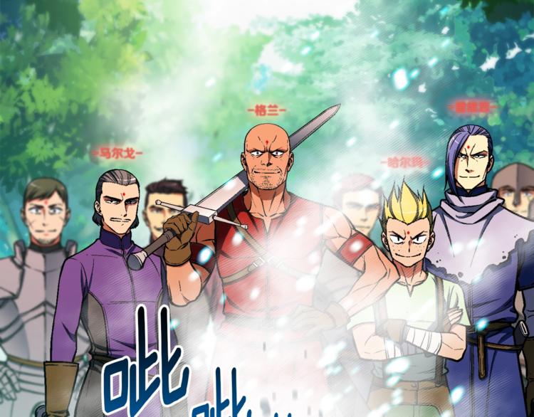 第103话 来骗？来？偷袭！87