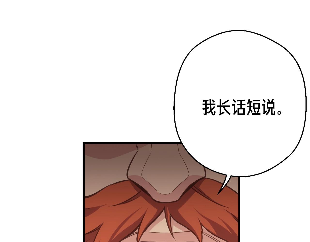 第163话 北部远征队231