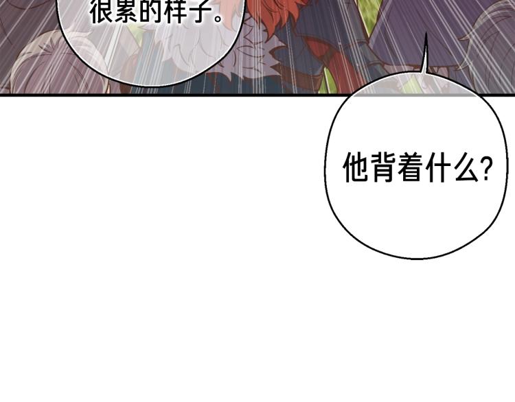 第136话 搬运武器53