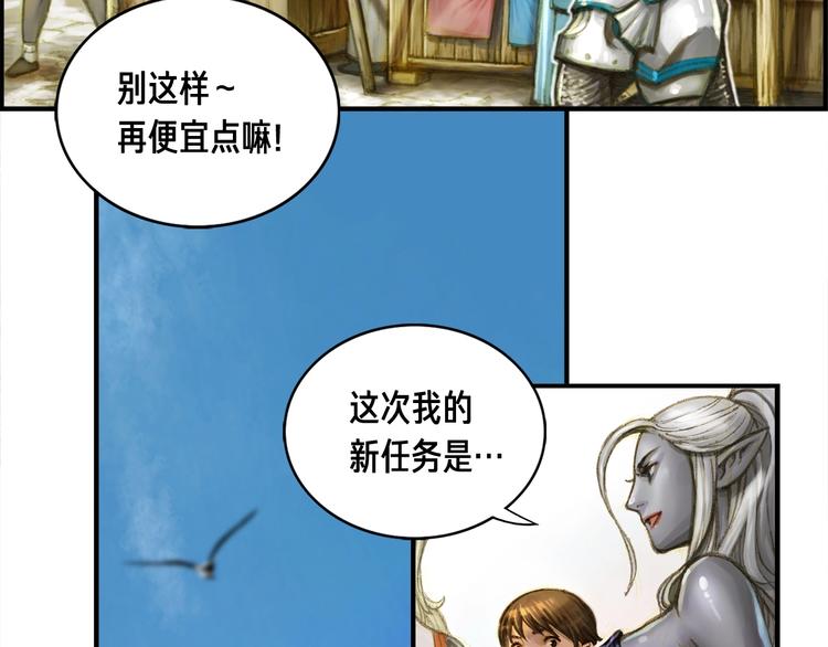 第4话 登录游戏37
