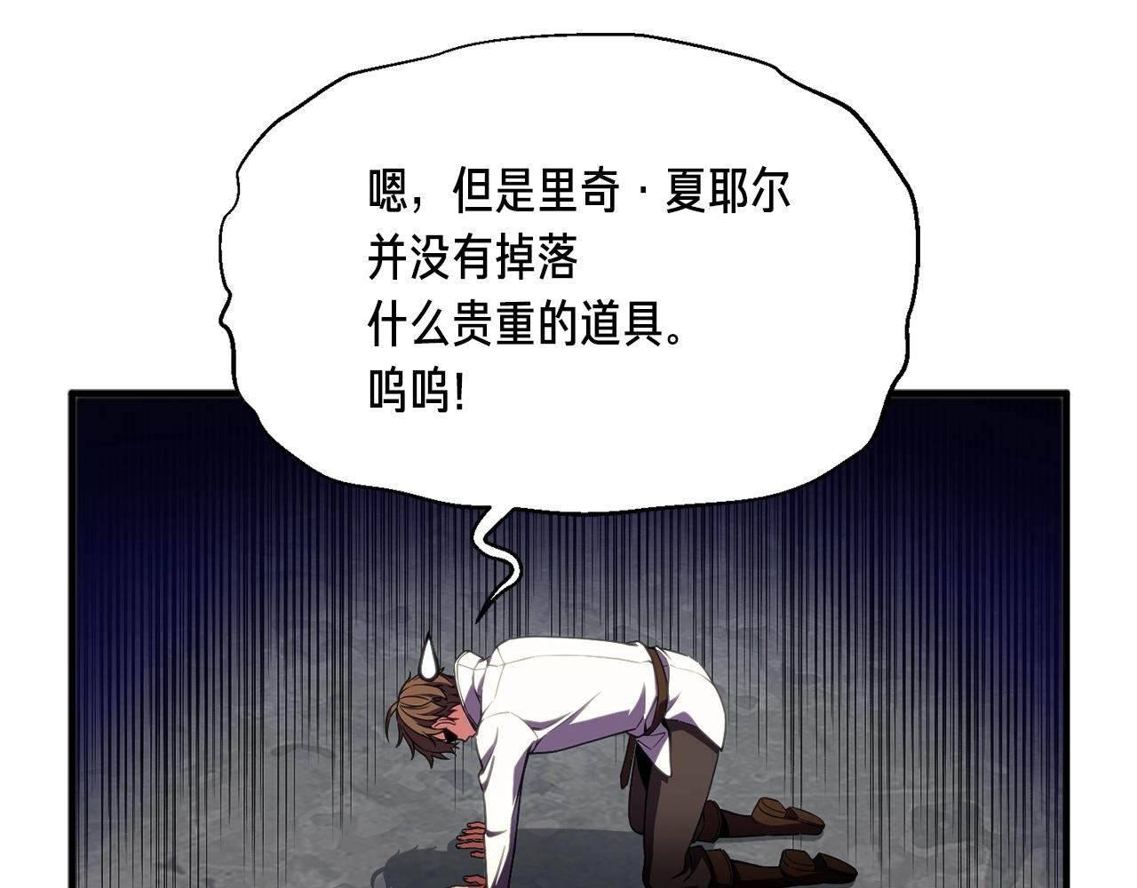 第152话 炎之诅咒211