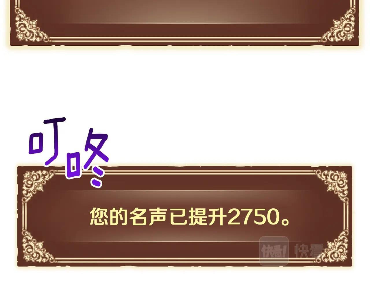 第154话 拒绝死亡的技能24