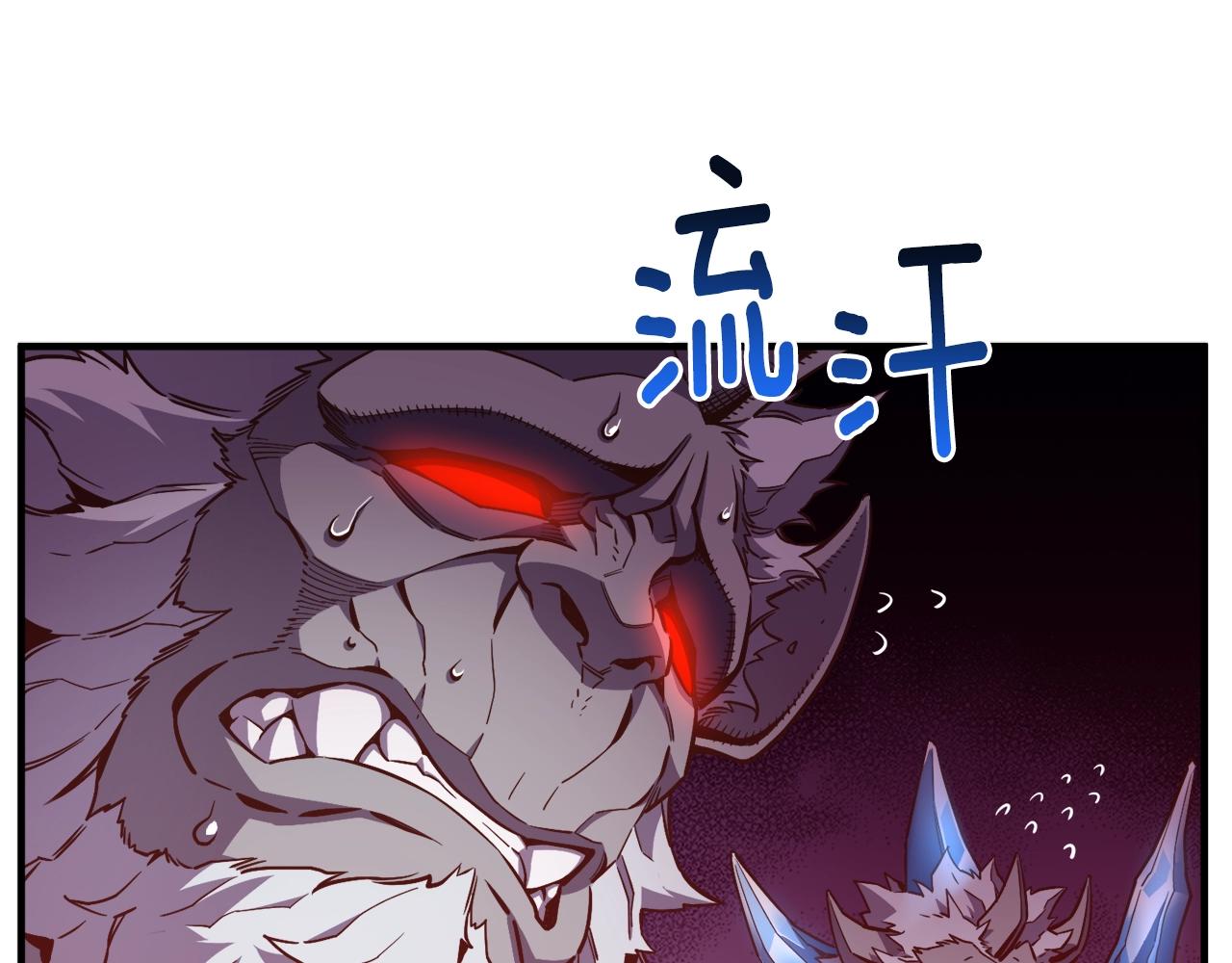 第158话 雪原巨兽91