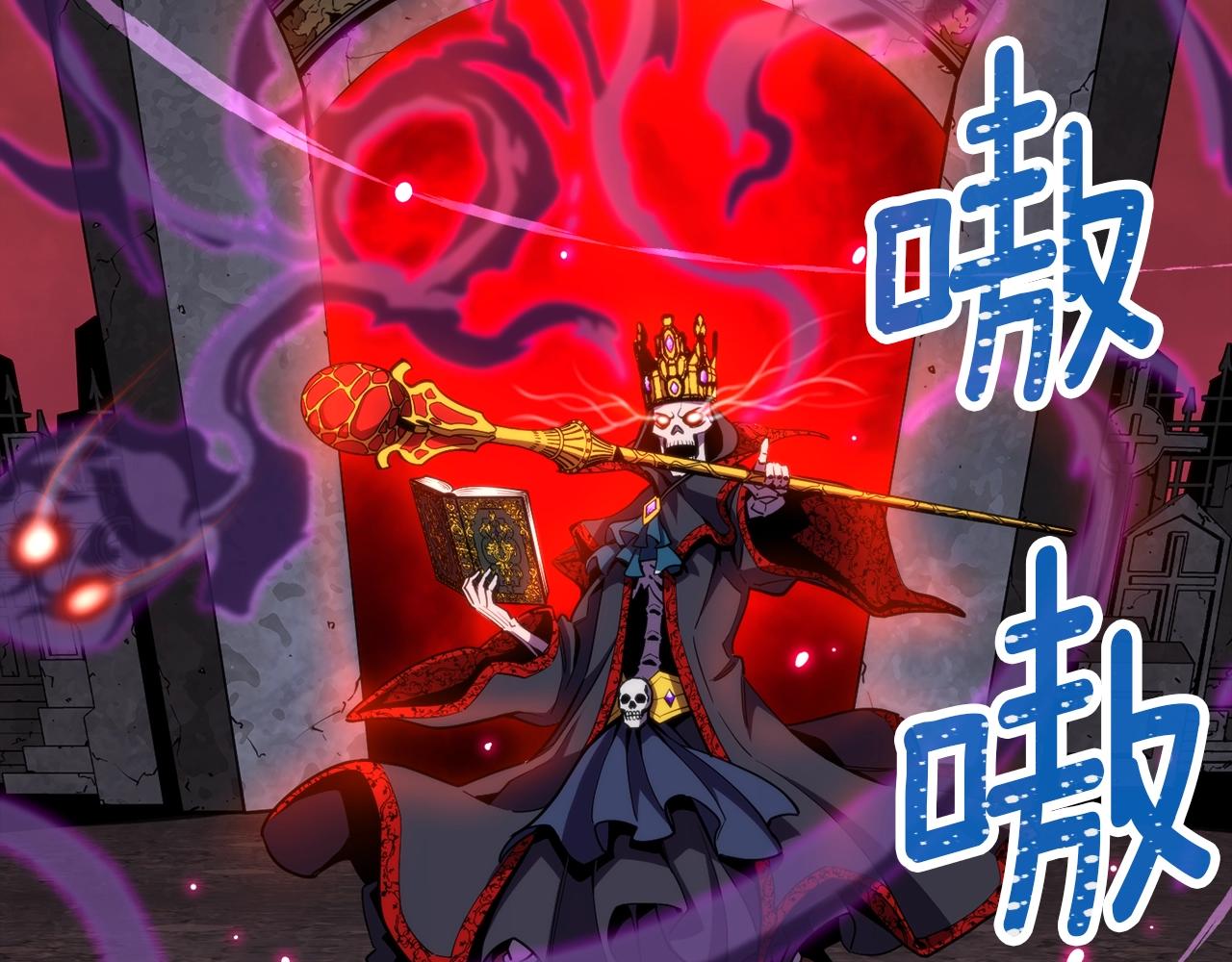 第146话 终极BOSS86
