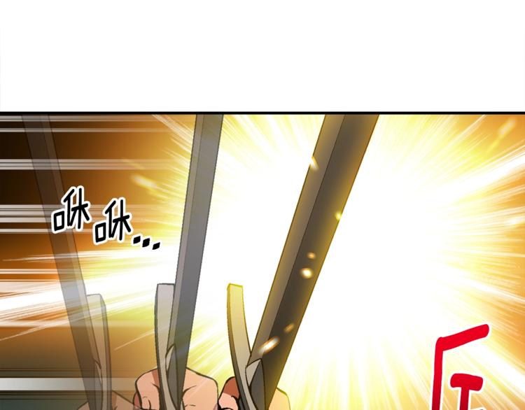 第102话 阿伟杀疯了！116