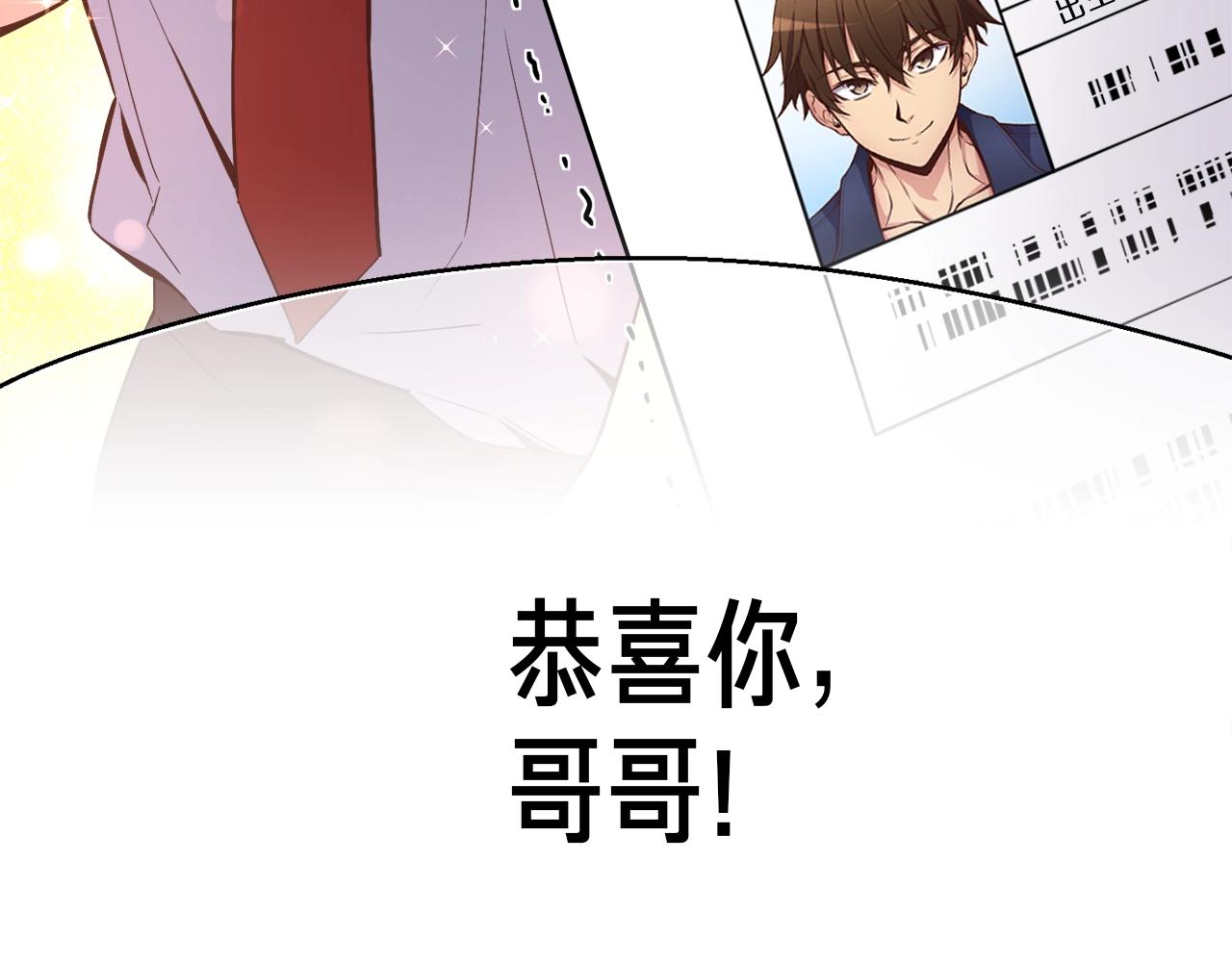 第157话 考上大学73