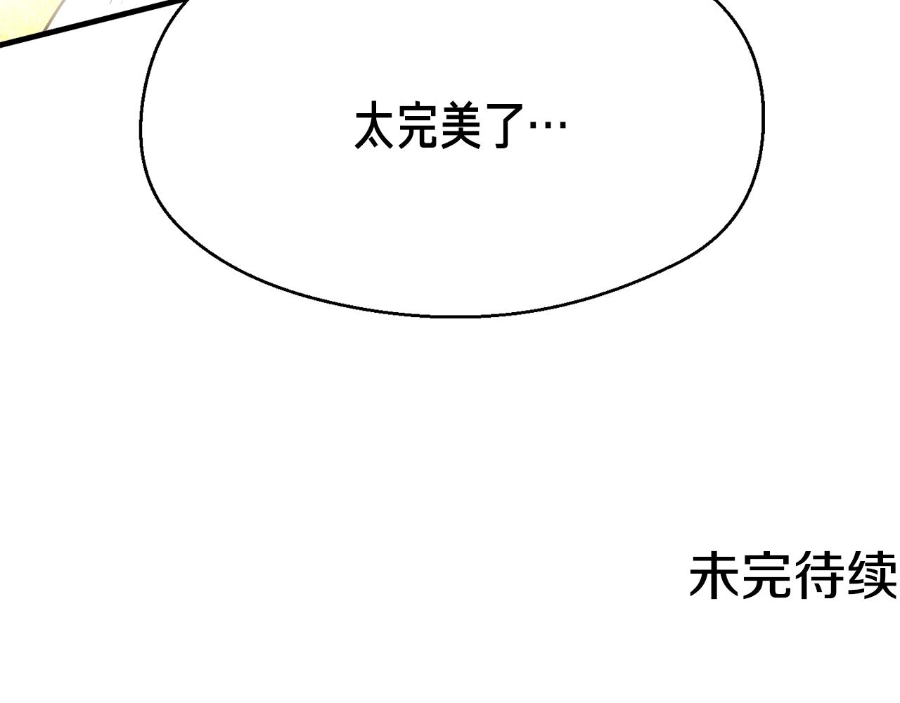 第159话 家人的温暖209