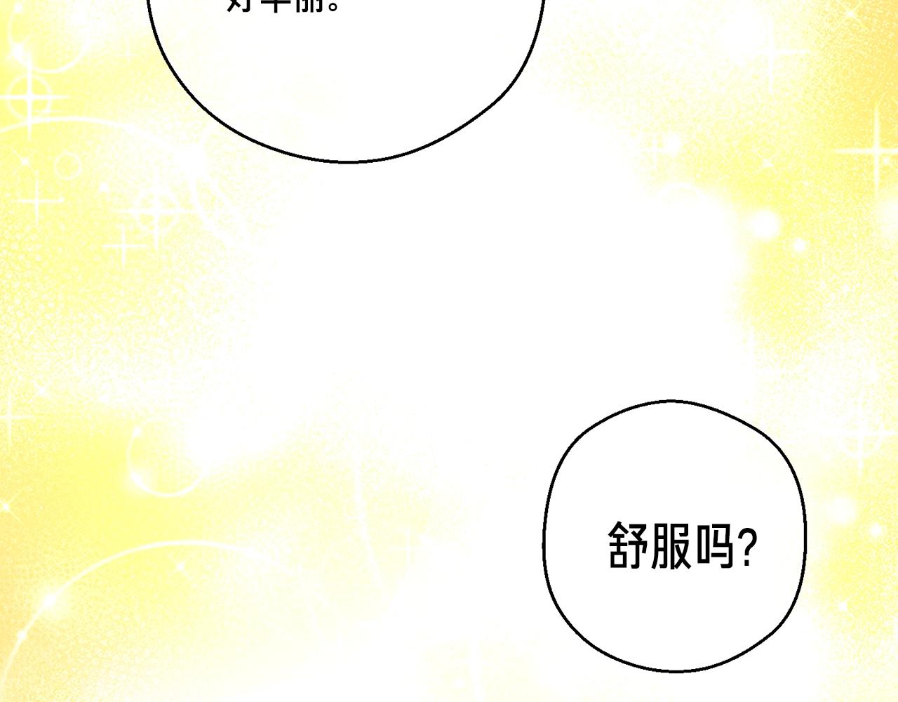 第164话 金人150