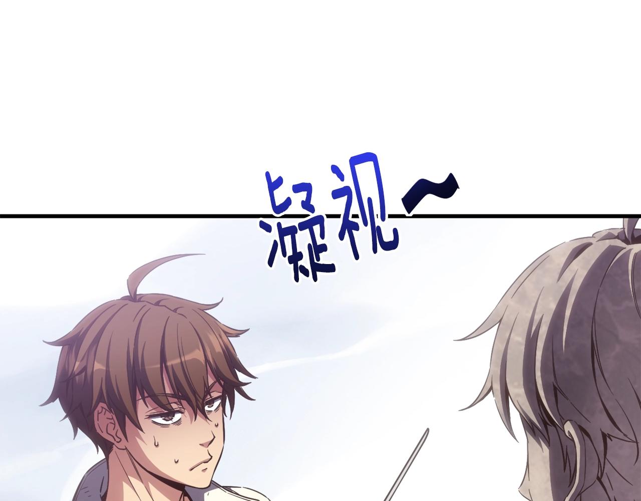 第159话 家人的温暖194