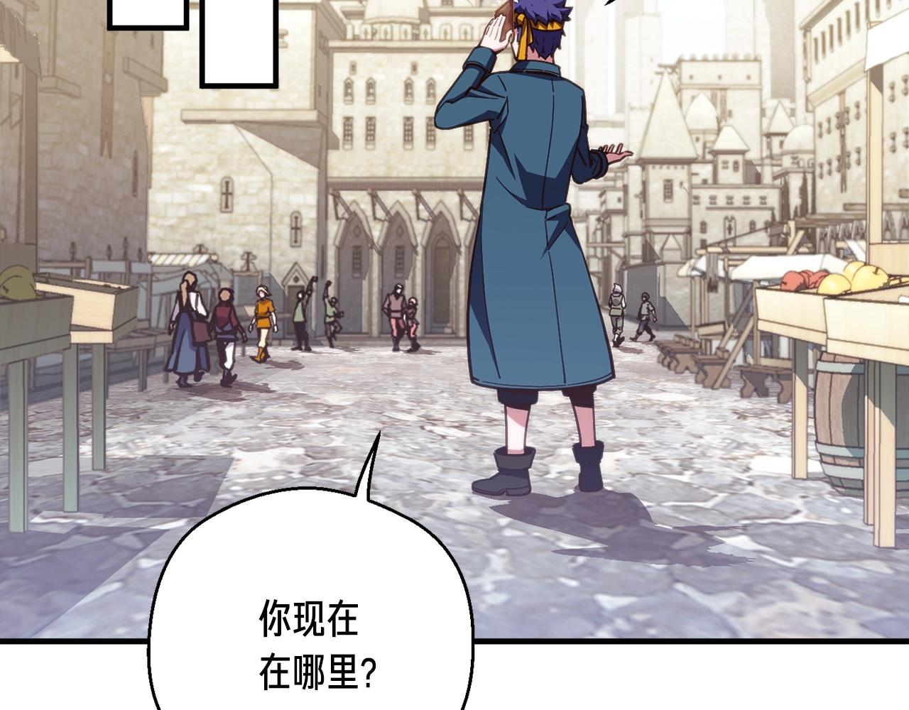 第152话 炎之诅咒180