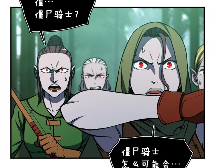 第116话 扯头发大战9