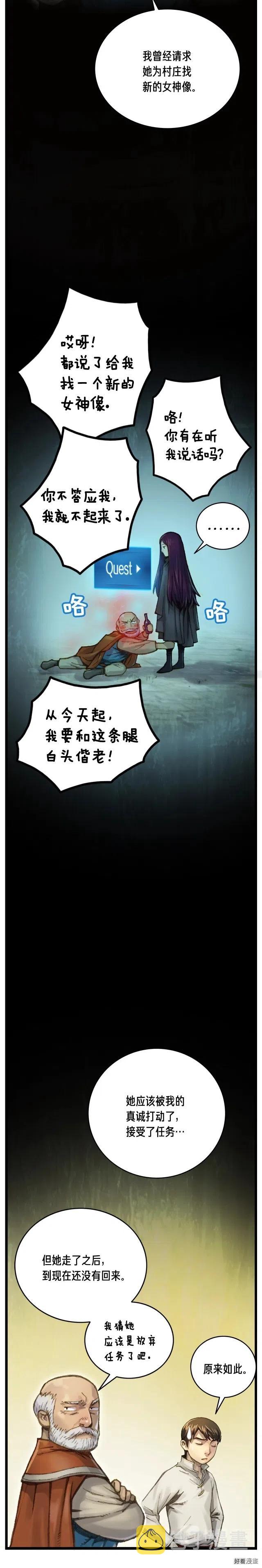 第37话 艺术品+111