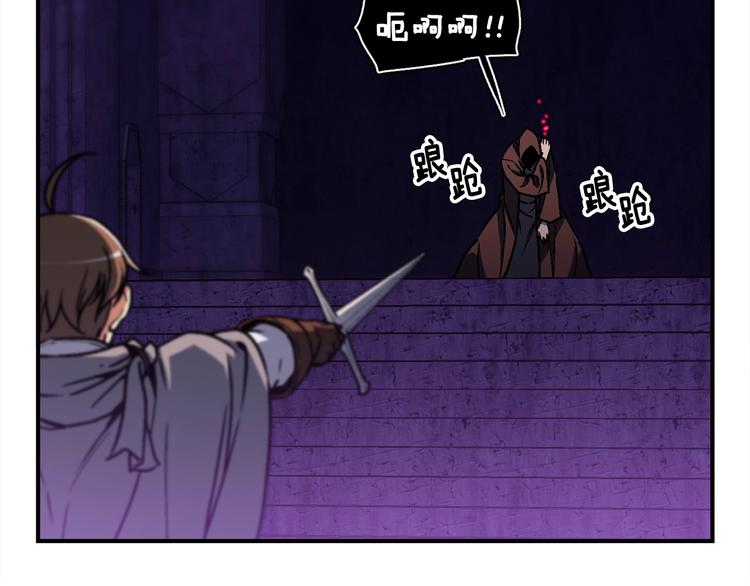 第110话 王的邀约48