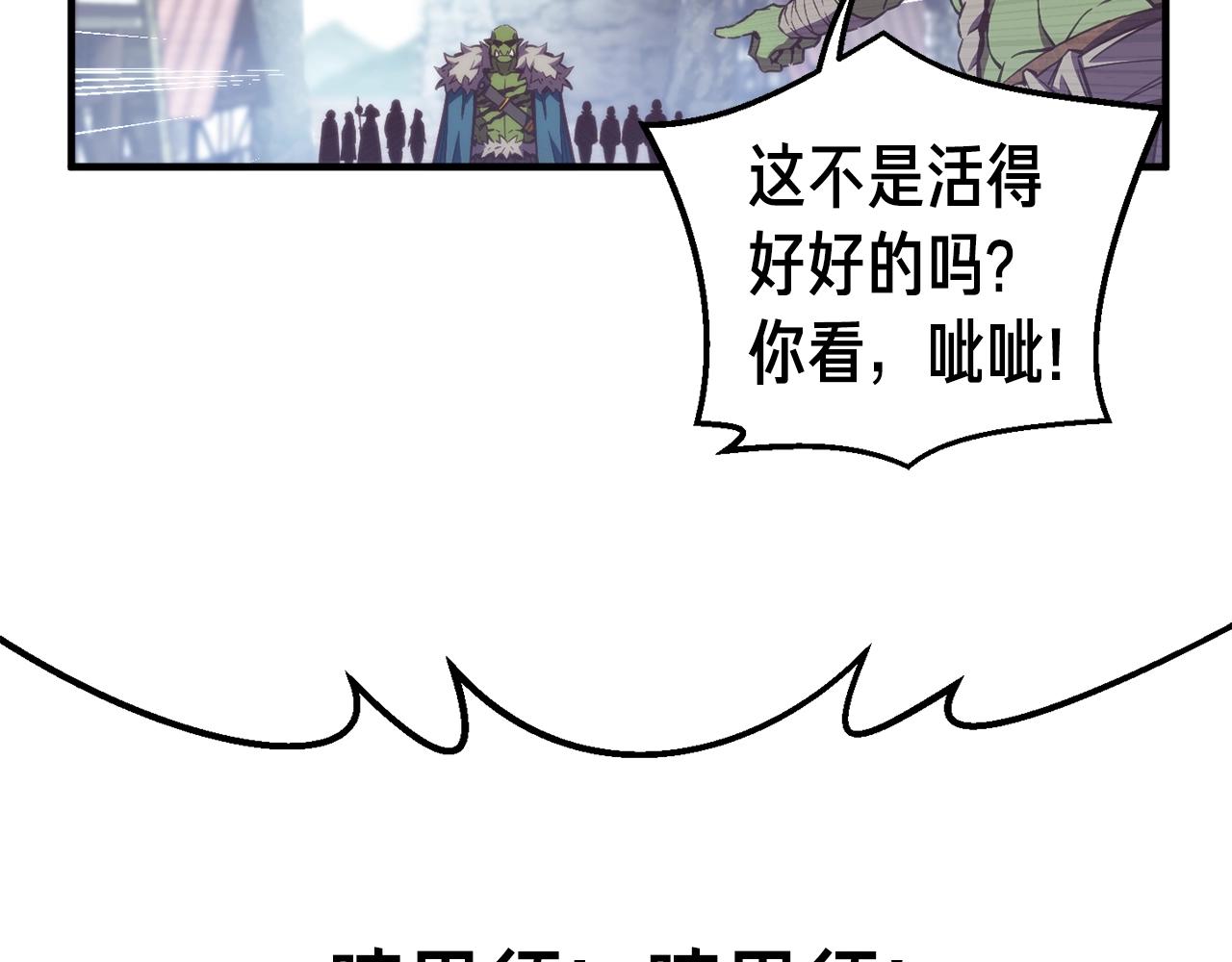 第153话 奖励结算34