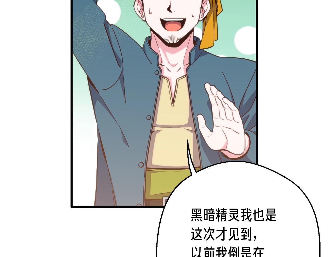 第155话 独家签约148