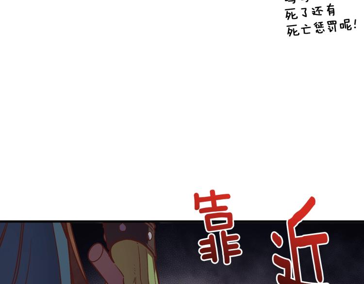 第141话 群龙王炸24