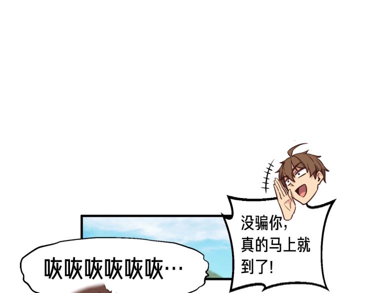 第137话 旧面孔121