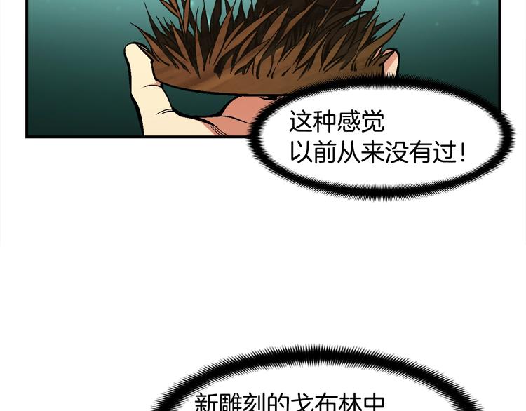 第100话 我的问题是...12