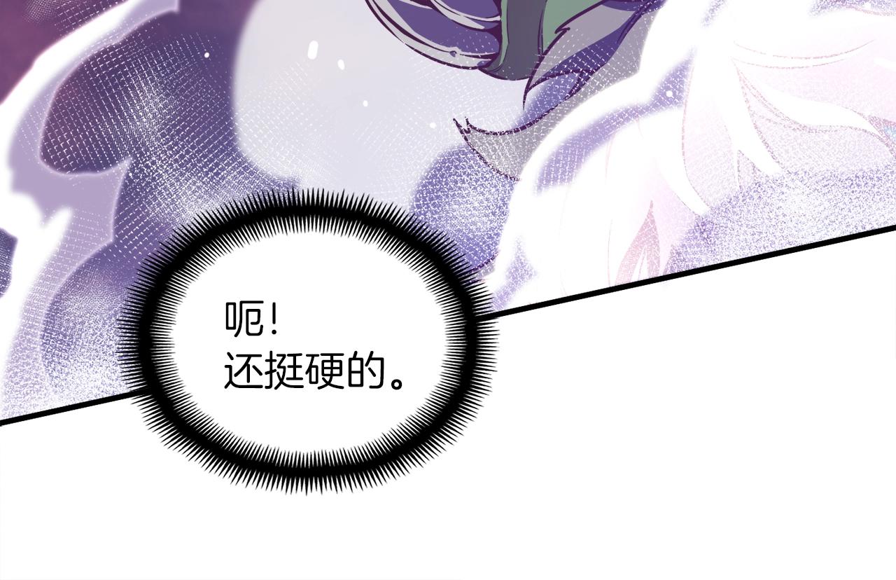 第143话 开始战斗128