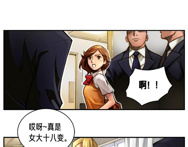 第2话 命运的玩笑70