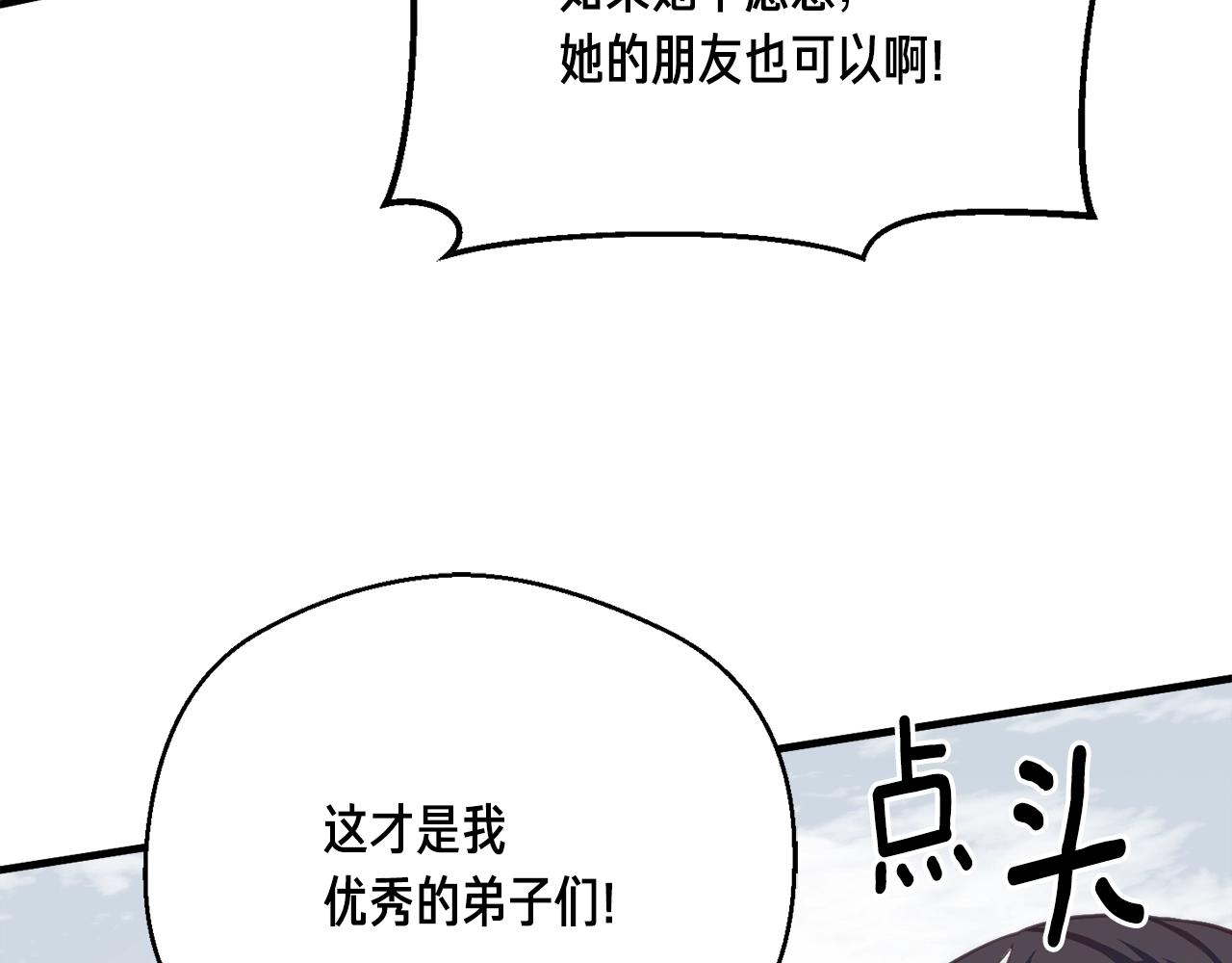 第159话 家人的温暖11