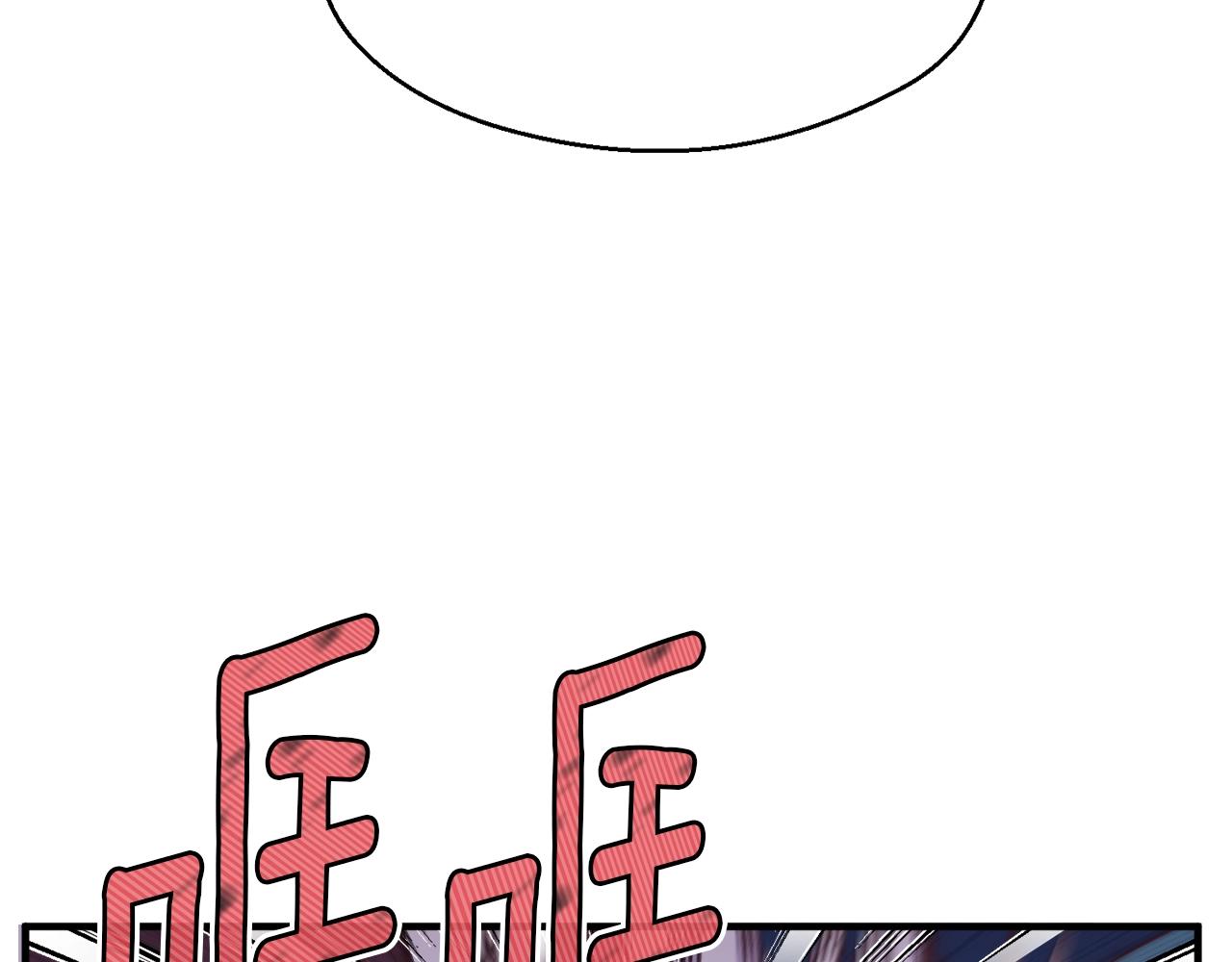 第148话 人体便当20
