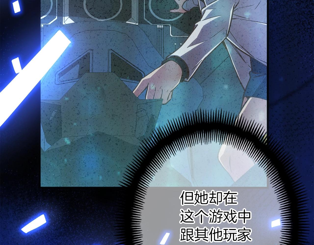 第162话 欧克玩家19
