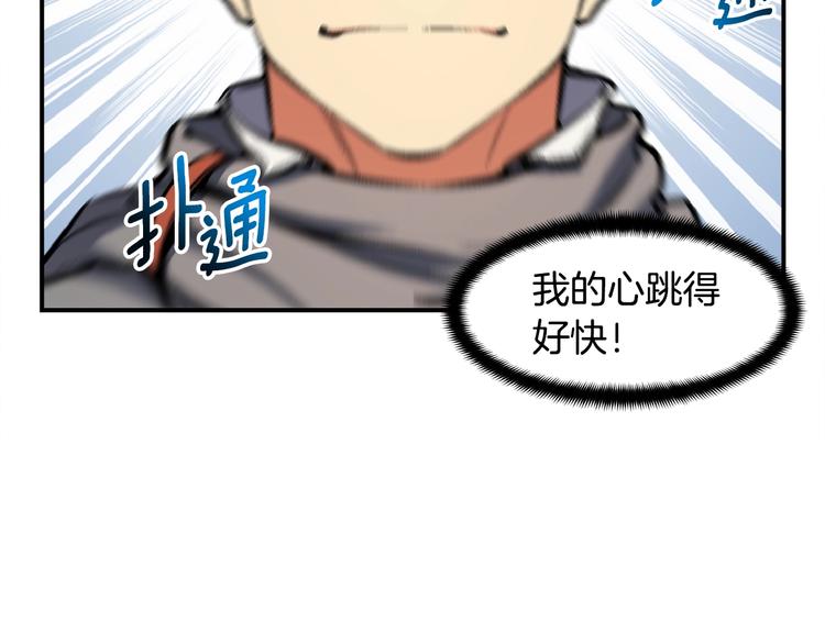 第101话 你们也想起舞吗？113