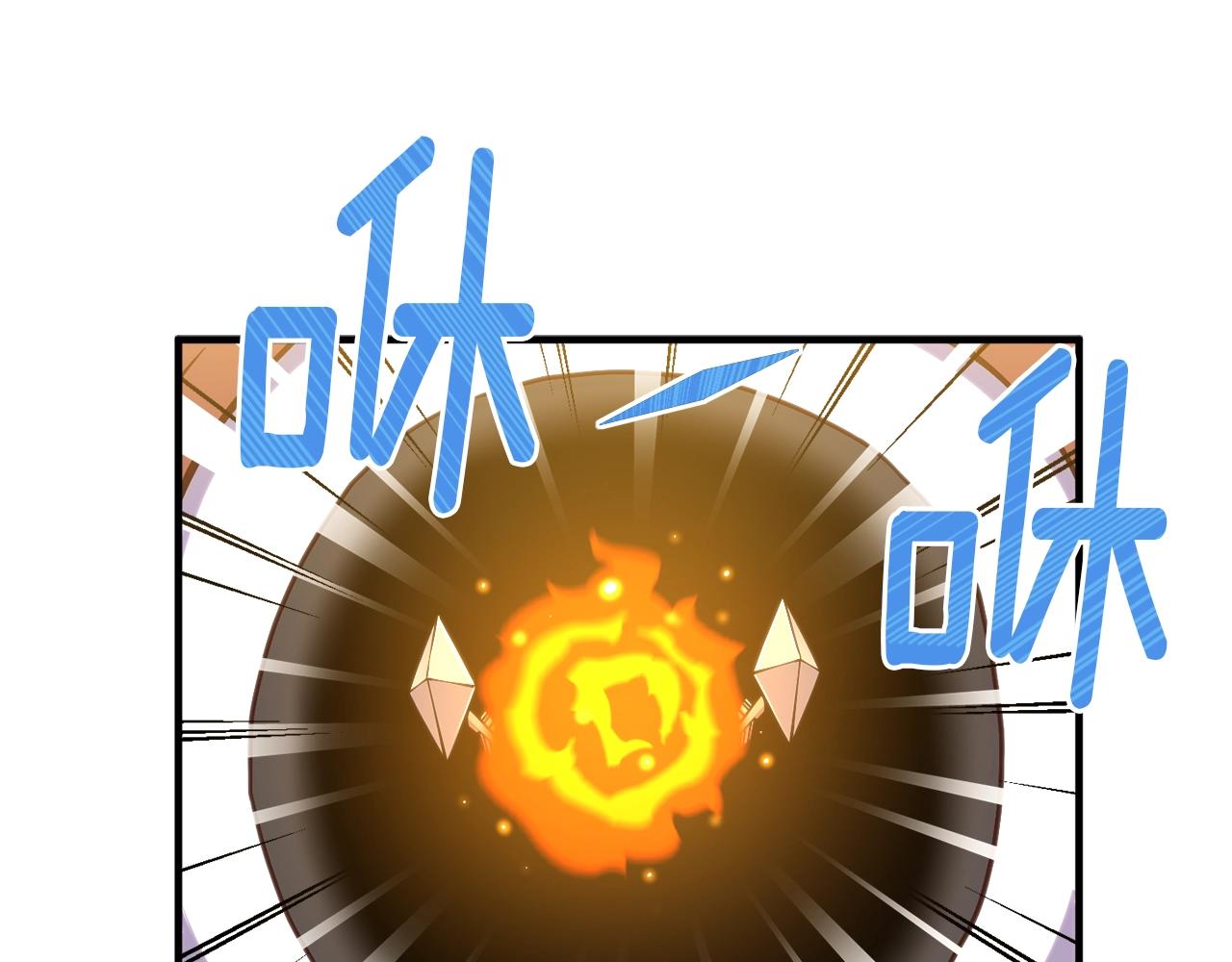 第145话 猥琐站位11
