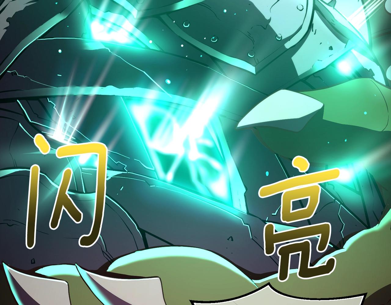 第153话 奖励结算124