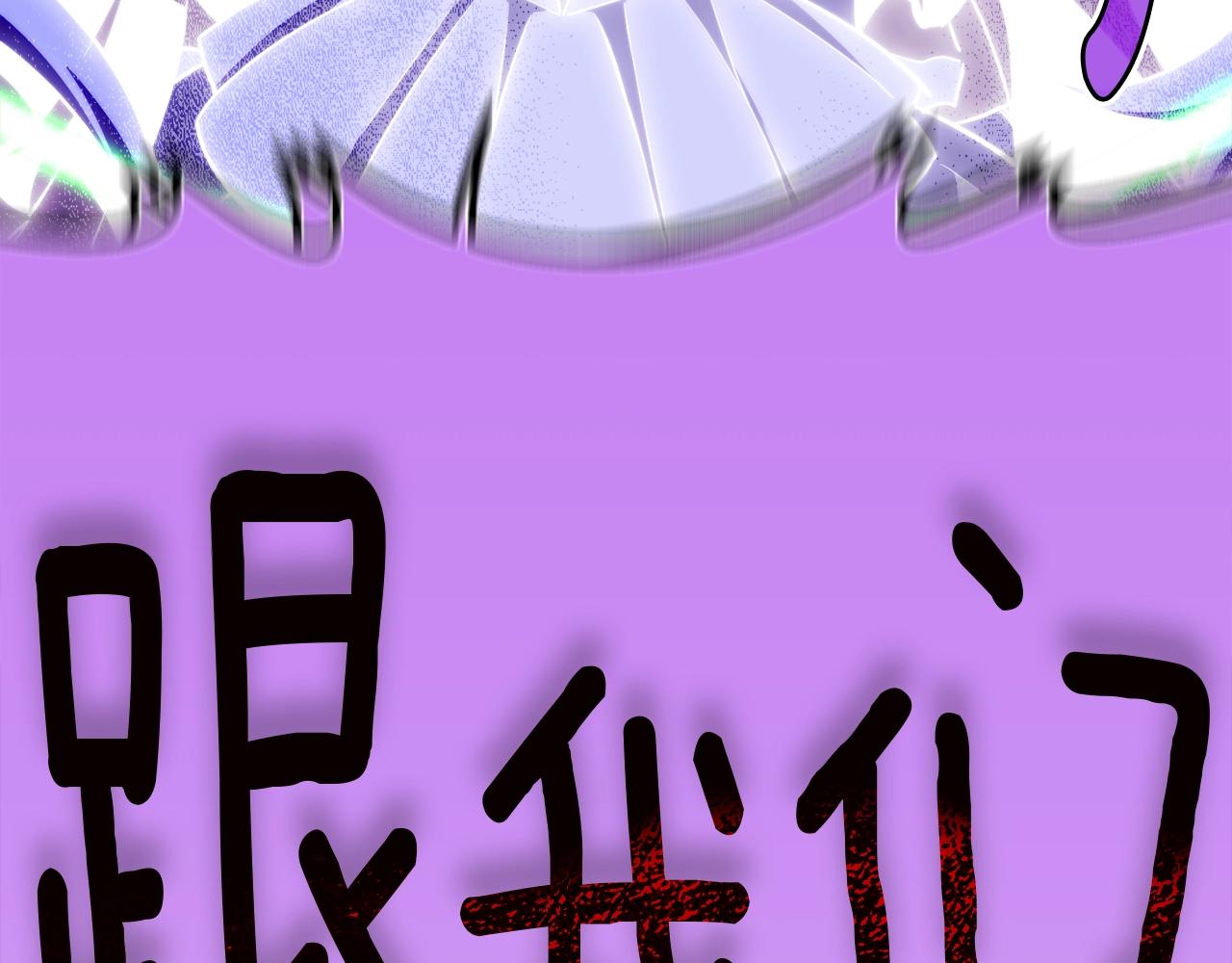 第145话 猥琐站位65