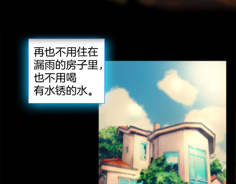 第2话 命运的玩笑5