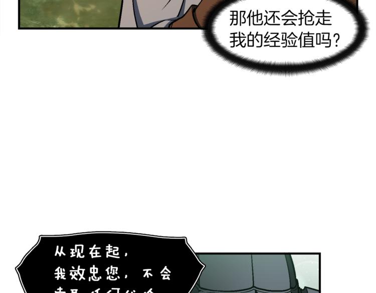 第116话 扯头发大战27