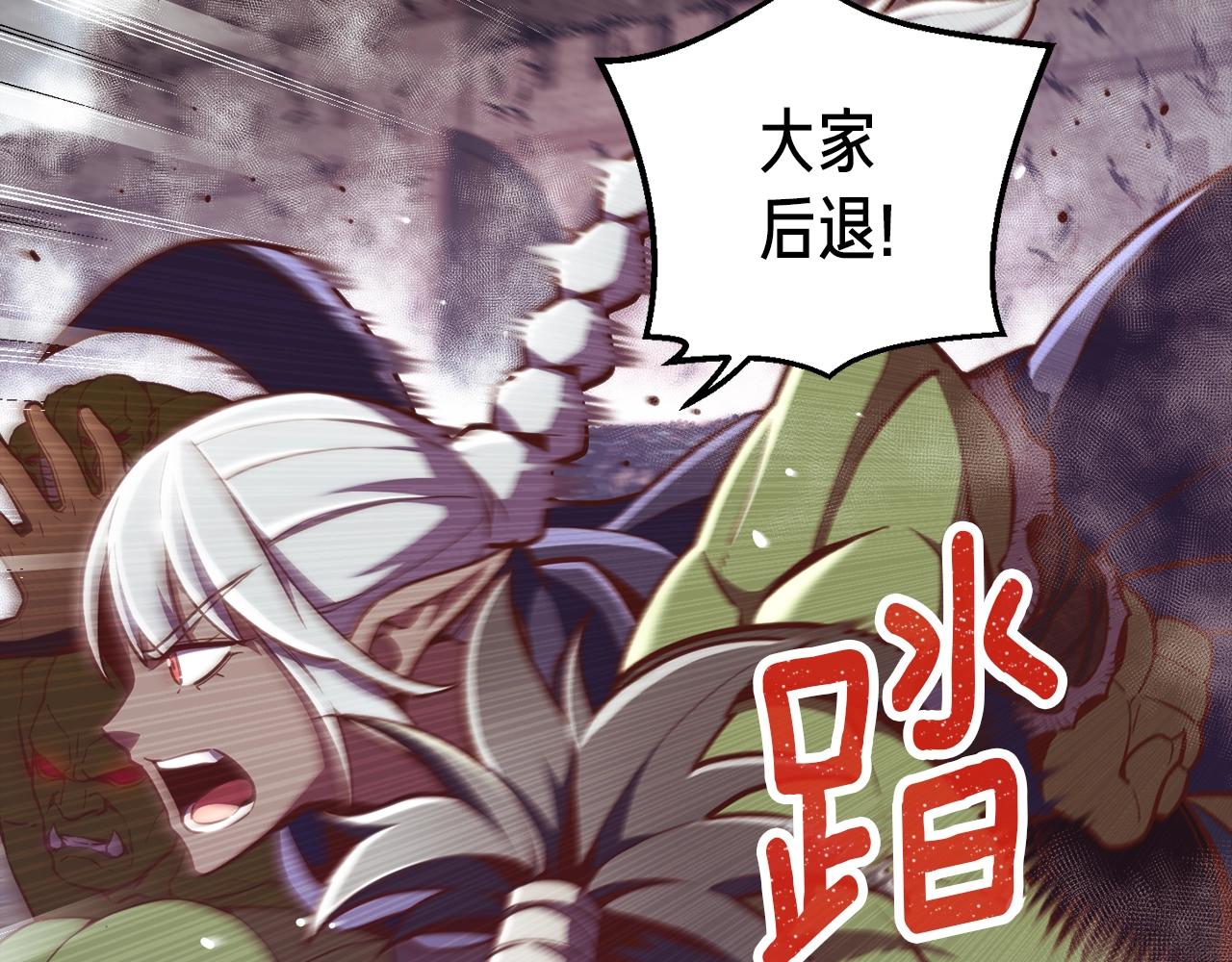 第146话 终极BOSS3