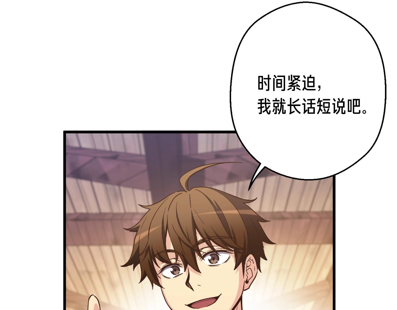 第165话 月光雕刻术174