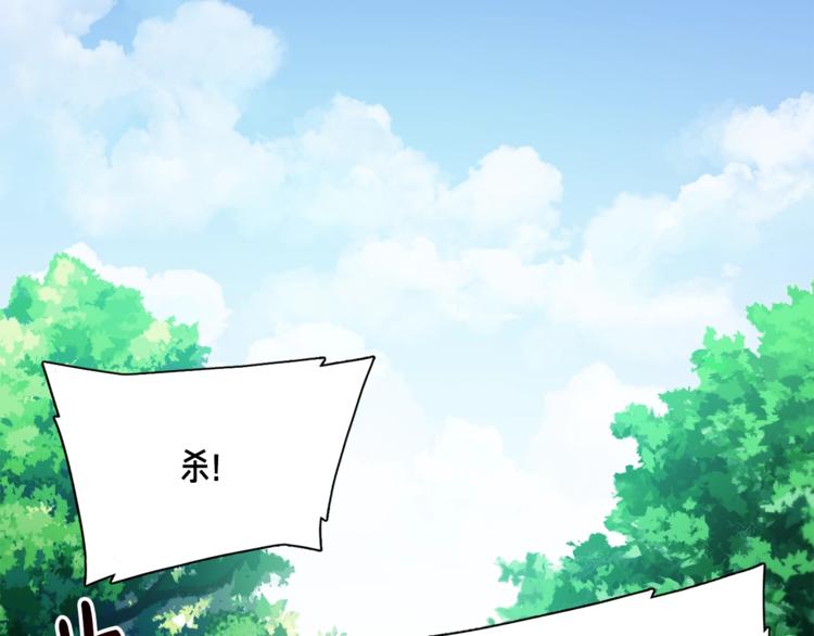 第103话 来骗？来？偷袭！51