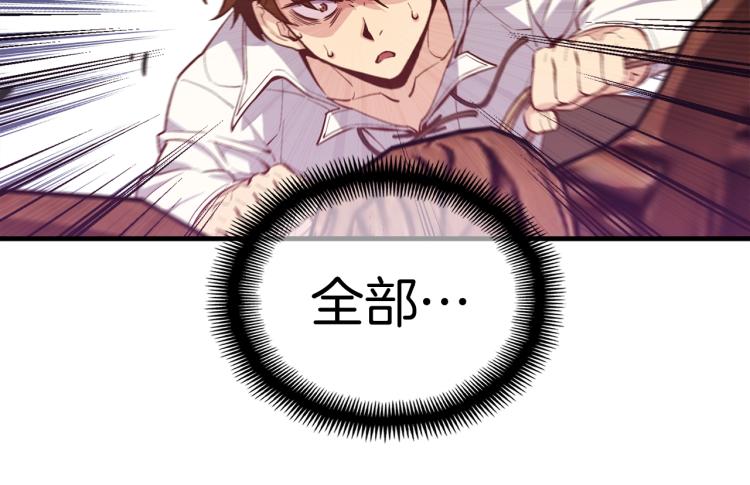 第137话 旧面孔88