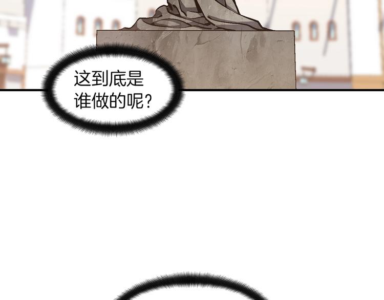 第117话 下一季见！62