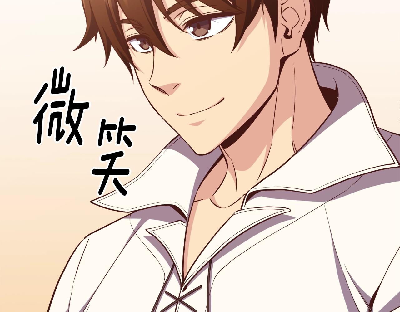 第166话 线索35