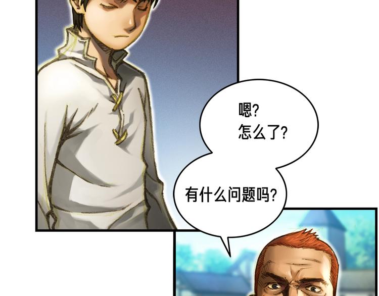 第9话 古怪的贤者3